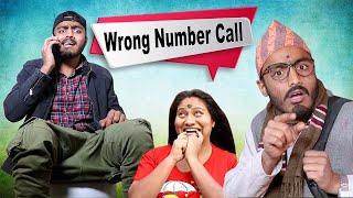 Wrong Number Call || The Nepali Vines || Saroj Ghimire