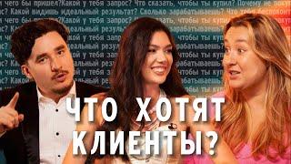 ПОЧЕМУ ПОКУПАЮТ У ПРОДЮСЕРА? | Елена Белая, Илья Устьянцев, Анастасия Грибанова