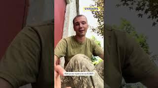 Військові приколи в Десні на БЗВП. Military jokes in Desna during basic military training.