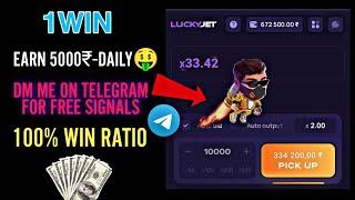 1win lucky jet trick #1win #luckyjet #luckyjethack