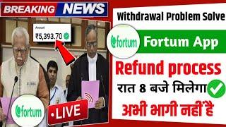 fortum earning app | fortum app withdrawal problem | fortum app real or fake | fortum app new update