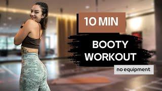 10 MIN BOOTY WORKOUT - training for a bubble butt - No Equipment