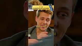 Спор на АКЦИИ Отеля  | #кухня #отельэлеон #сериал #юмор #radmirrp #шеф