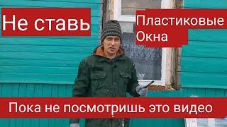 Монтаж пластиковых окон по ГОСТ 30971-02 Мастер до всех дел