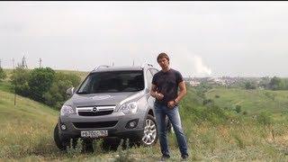 Тест-драйв Opel Antara – что в ней хорошего?