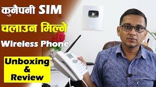 GSM Wireless Fixed Phone Use Any SIM|Fixed Wireless Phone for Home Very Useful for Unlimited Calling