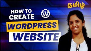 how to create a WordPress website in Tamil