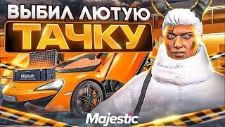 ОТКРЫТИЕ КЕЙСОВ НА 50.000 РУБ В GTA 5 MAJESTIC RP - ДОНАТ РУЛЕТКА НА МАДЖЕСТИК РП