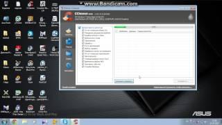 Как пользоваться программой CCleaner