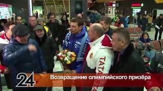 Главные новости - Итоги Олимпиады - 2018