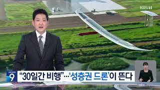 2024.10.27 KBS강원 9시뉴스