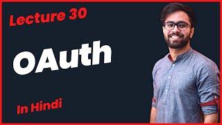 OAuth Authentication in Hindi