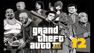 Прохождение Grand Theft Auto III. Миссии у Рэя.