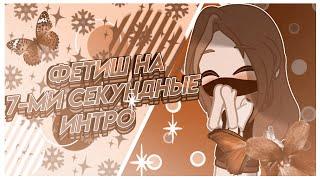 даьдтд что здесь написать-то /:/ 100rub /:/ [gacha club[