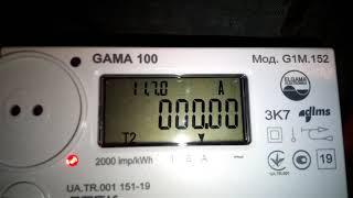 Электросчётчик из набора "Розумный ватт" (GAMA100 / G1M.152)