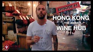 HONG KONG, THE ASIAN WINE HUB | WINE EXPLORERS