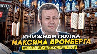 Острый дефицит популярных книг в самой читающей стране. Странные истории книг в СССР.