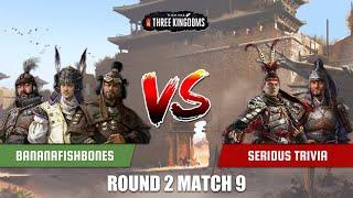 Bananafishbones vs Serious Trivia | Subscriber Game Tournament Round 2 Match 9