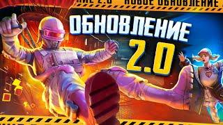 ВЫШЕЛ НОВЫЙ RP  БЕРУ ЗАВОЕВАТЕЛЯ В PUBG MOBILE  ОБНОВЛЕНИЕ 2.0 | СТРИМ С IPAD PRO 2021