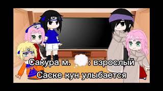 Реакция команды 7 на будущее |+ 2 человека| привет, я вернулась