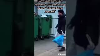 просто дайте мне уже пульт от я дерки