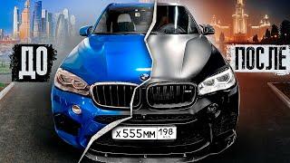 BMW ГОРДЕЯ не узнать! Как ДЁШЕВО прокачать X5M?