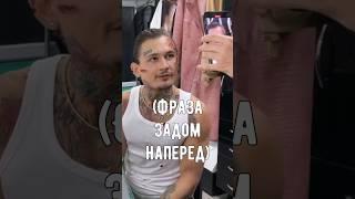 Как проходила репетиция для съемок клипа «Последняя любовь» #моргенштерн #backstage