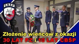 Złożenie wieńców z okazji 30 lat PZ i 10 lat CBŚP