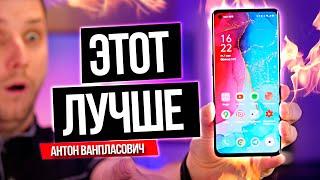 Обзор Oppo RENO 3 PRO - OnePlus ПРОЩАЙ