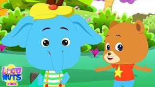 एक मोटा हाथी, Ek Mota Hathi, Elephant Song, Hindi Rhymes for Kids