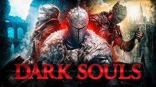 Dark Souls : 10 перекатов из 10