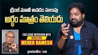 Exclusive Interview With Director Meher Ramesh | Bholaa Shankar Movie | greatandhra.com