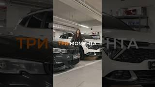 Три момента при покупке авто️ #автоизкореи #автоподключ #экспортавто