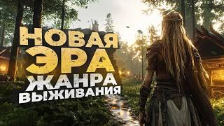 15 СОВЕРШЕННО НОВЫХ игр про ВЫЖИВАНИЕ, которые ВАС ШОКИРУЮТ в 2025!