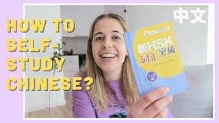 How to Self Study Chinese Mandarin: Process, Resources, Tips