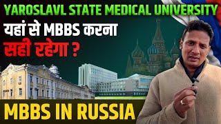 Yaroslavl State Medical University  | Pros, Cons & Real Campus Life!
