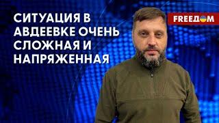 ВС РФ постоянно бьют ракетами по Авдеевке, уничтожая инфраструктуру. Данные военной администрации