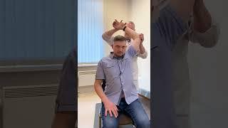 ЛФК при боли в шее