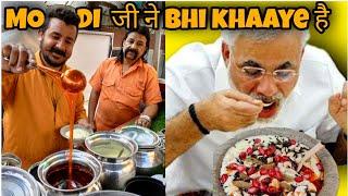 MODI जी ने bhi खाए है MANGO  DHAI BHALLE || STREET FOOD OF INDIA 