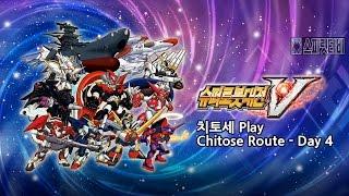 [스피릿티비 Spirit TV Live]  슈퍼로봇대전 V 치토세 play 4일차 - PS4 Super Robot Wars V