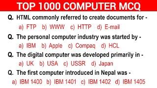 Part -5 | Top 1000 Computer Fundamental MCQ | computer fundamental mcq questions with answers