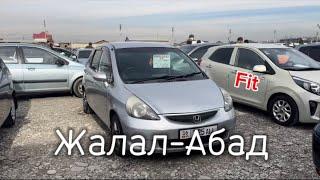 Жалал-Абад унаа базар 28.11.24 #рекомендации #automobile