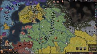 Интриги и выход к Балтийскому морю l Crusader Kings 3 - Часть 10