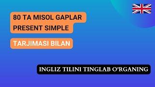 Ingliz Tili: 80 ta misol gaplar orqali Present Simple tense, Hozirgi Oddiy zamonni o'rganing