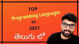 Top 5 Programming languages to learn in 2021 | Hemendra | CODEZON |