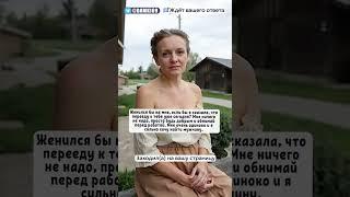 Одинокая женщина ищет любовь️ #знакомства