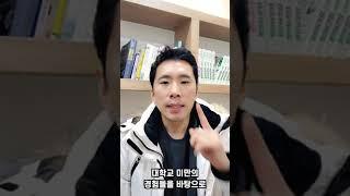 자소서 성장과정 작성노하우 공개 #취업의신 #자소서 #자소서성장과정 #성장과정