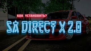 Как установить SaDirectX 2.0? Ответ здесь! Топовое ENB для МТА