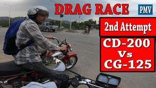 HONDA CD 200 MOTORCYCLE Vs HONDA CG 125 DRAG RACE NO 2