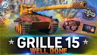 ОБЗОР Grille 15 WOT  ЖЕСТКАЯ ПРОЖАРКА РАНДОМА  ЛБЗ ПТ 15 World of Tanks